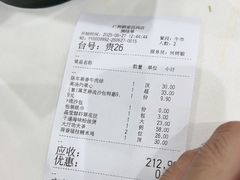 -广州酒家(昌岗地铁站店)