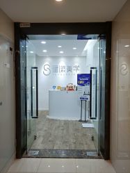 -星漾美学美容美体中心