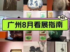 -南越王博物院(王宫展区)
