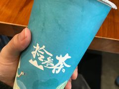 -拾叁茶(罗汉巷店)