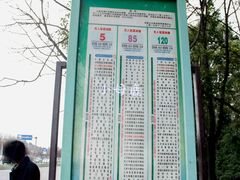-亮佳鸿华二手市场