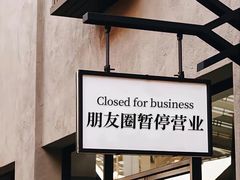 -荷花泰菜(东方新天地店)