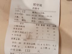 -博望坡饭店(宜山路店)