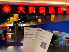 -亦庄创意生活广场