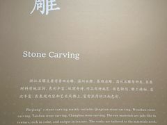-浙江省博物馆(孤山馆区)