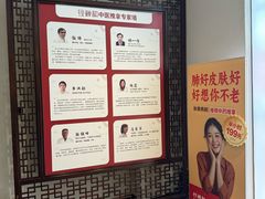 -经禅和·中医推拿(奥体恒山路店)