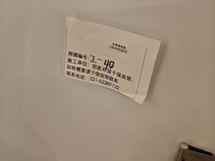 -上海长风大悦城