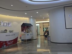 -牙博士口腔品牌连锁(杨浦店)