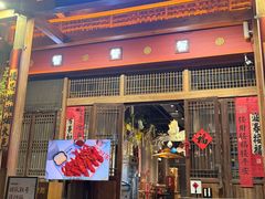 -蟹主隆恩.炙烤海鲜虾蟹馆(梅溪湖店)