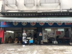 -蒋六十八梯眼镜面(渝中店)