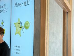 -喜茶(上海打浦桥日月光gelato lab+店)