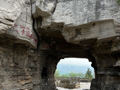 -青州市云门山风景区