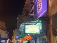 -澳门长洲糯米糍(柯打苏沙街店)
