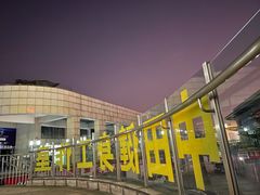 -中田健身工作室(嘉定江桥店)