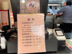 -庆丰包子铺(天桥店)