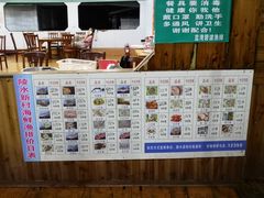 -蓝湾碧波·老字号·疍家非遗海上餐厅