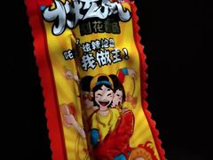 -沃尔玛购物广场(长虹路店)