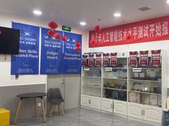 -乐博乐博少儿编程·机器人编程·信息学竞赛(未央校区)