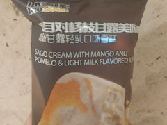 -全家便利店(花园路店)