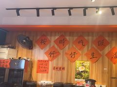 -荆九爷爆炒桥头三嫩(浙大店)