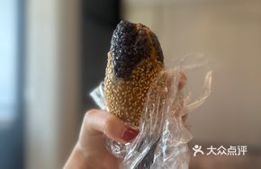 Egg Yolk and Pork Floss Black Rice Bowl