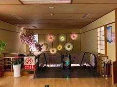 -汤泉良子(金源店)