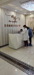 -新美荟医美·专注面部美学抗衰