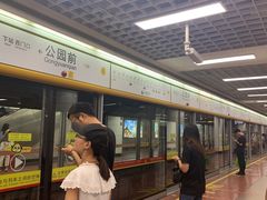 -公园前(地铁站)