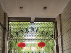 -西宁市东关清真大寺