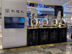-杭州来福士中心