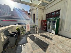 -上海市眼病防治中心(康定路院区)