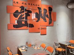 -酒里·宜州果酱烧烤(葛村店)