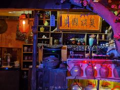 -安家村酒馆
