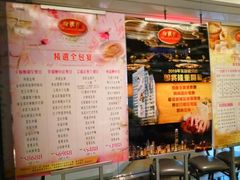 菜单-翰腾阁(太古城中心店)