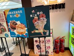-西树泡芙(秦皇岛茂业天地店)