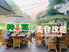 露天位-墨居上隐·院子里火锅(峨眉店)