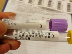 -爱康国宾体检中心(五角场万达广场分院)