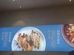 -峨嵋小镇·川菜(勒泰中心店)