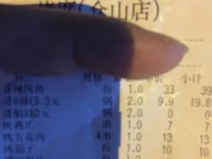 -路边摊小炉子烧烤