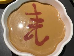 -羊大爷涮肉(亮马桥店)