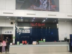 -浙江省科技馆