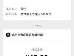 -魏家凉皮(梨园店)