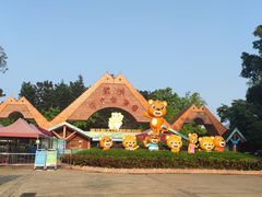 大门-深圳野生动物园