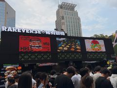 -龙湖杭州滨江天街