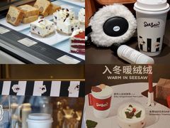 -Seesaw Coffee(苏州中心店)