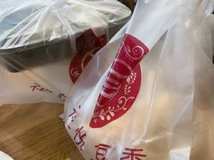 -花悦豆香