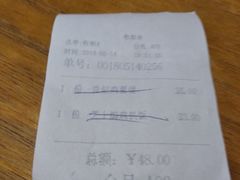 -超级魔厨(地王店)