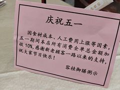 -御膳粥·牛乳粥底火锅·地道顺德菜(容桂店)