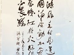 -鸿宾楼(展览馆路店)