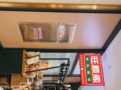 -旺顺阁鱼头泡饼(常营店)